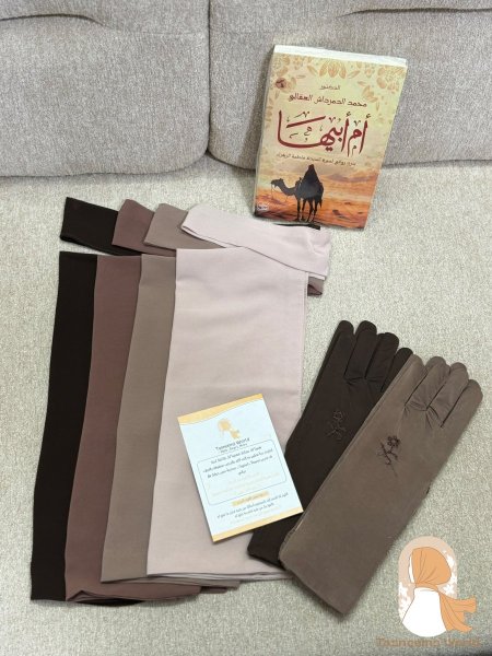 بيج غامق